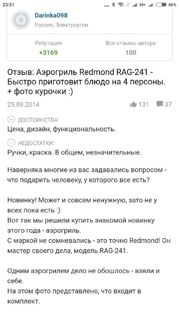 https://sun9-9.userapi.com/c858132/v858132514/d0313/CPiTyKiGwfA.jpg