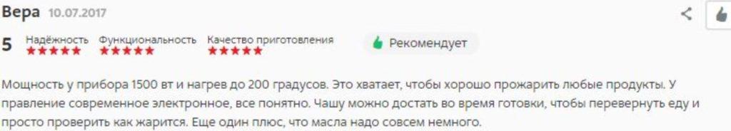 Аэрогрили Gfgril: надежно, качественно, доступно