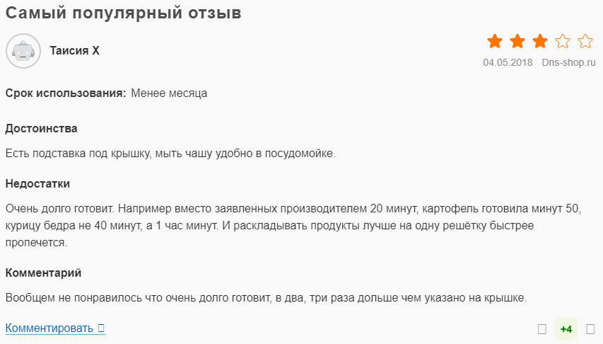 Аэрогриль First – технические характеристики FA-5030-1, достоинства, недостатки, обзор отзывов