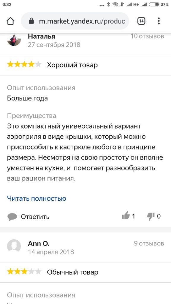 https://sun9-10.userapi.com/c855228/v855228932/15fcb3/Do7HQvepJKs.jpg