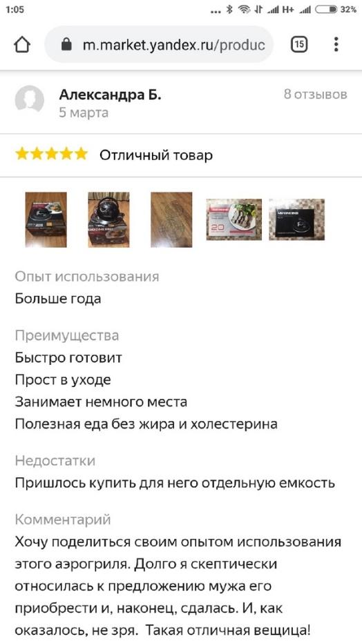 https://sun9-36.userapi.com/c855032/v855032967/153dd9/58tD_XrXiH4.jpg
