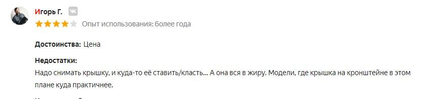 Аэрогриль Blaze