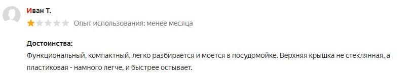 Аэрогриль Smile