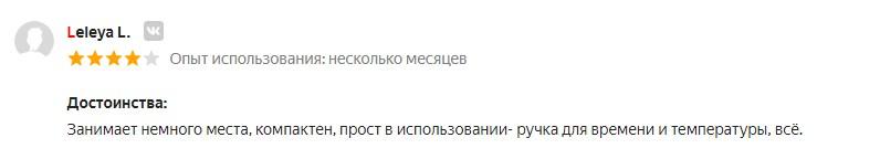 Аэрогриль Smile