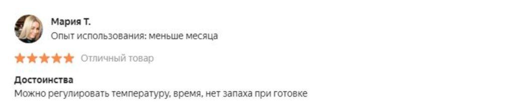 Аэрогриль Philips HD 9241: управление, преимущества, недостатки
