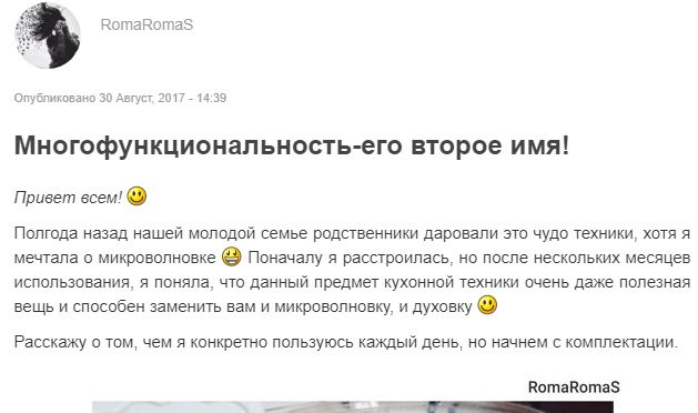 Аэрогриль Поларис – характеристики и обзор отзывов популярных моделей