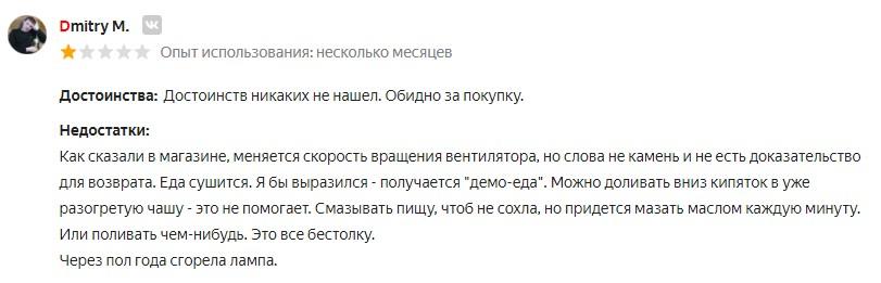 Аэрогриль Ves Electric