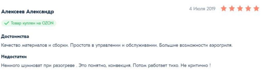 Рейтинг лучших моделей аэрогрилей 2019 года