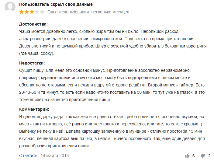 Аэрогриль Поларис – характеристики и обзор отзывов популярных моделей
