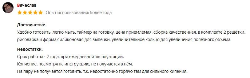 Аэрогриль Ves Electric
