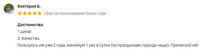 Аэрогриль Ves Electric