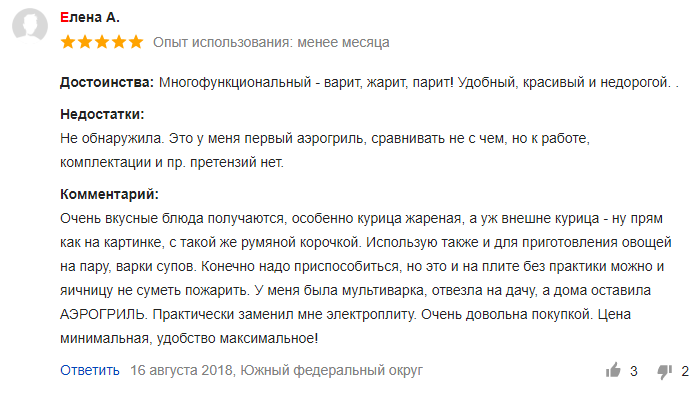 Аэрогриль Супра – инструкции пользования, технические характеристики, обзор отзывов популярных моделей