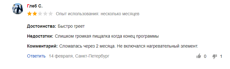 Аэрогриль Супра – инструкции пользования, технические характеристики, обзор отзывов популярных моделей