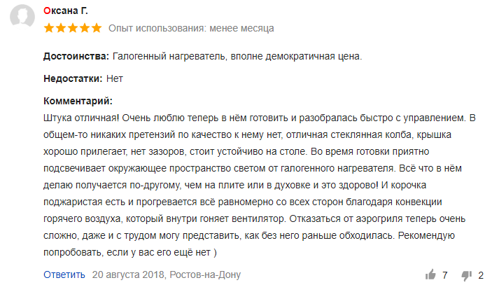 Аэрогриль Супра – инструкции пользования, технические характеристики, обзор отзывов популярных моделей