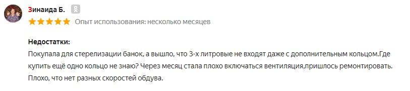 Аэрогриль Ves Electric