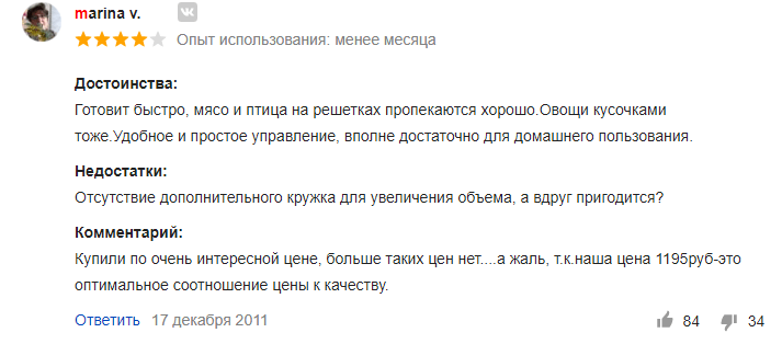 Аэрогриль Супра – инструкции пользования, технические характеристики, обзор отзывов популярных моделей