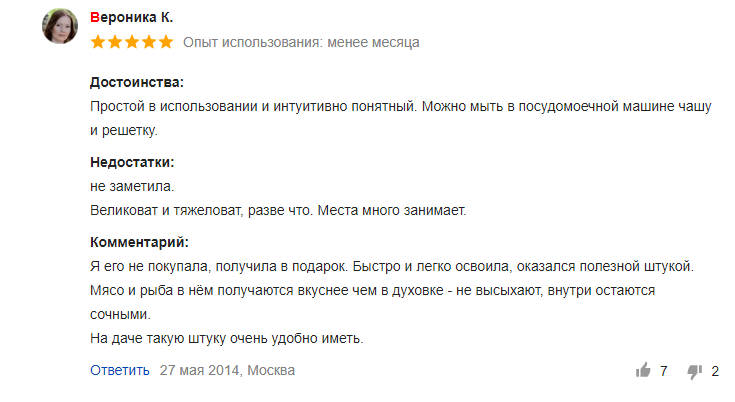 Аэрогриль Супра – инструкции пользования, технические характеристики, обзор отзывов популярных моделей