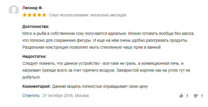 Аэрогриль Супра – инструкции пользования, технические характеристики, обзор отзывов популярных моделей