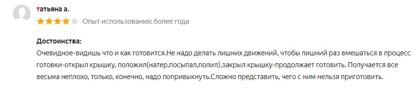 Аэрогриль Ves Electric