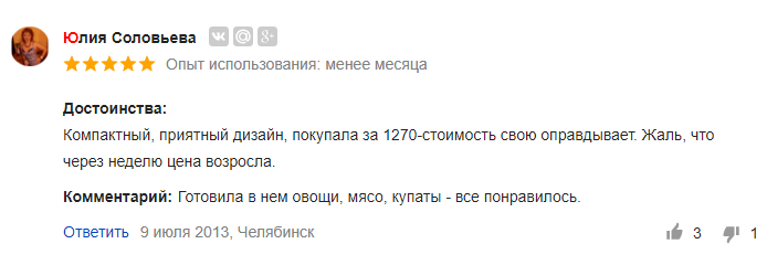 Аэрогриль Поларис – характеристики и обзор отзывов популярных моделей