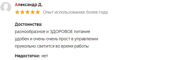 Аэрогриль Vitesse – базовая инструкция, характеристики популярных моделей, обзор отзывов