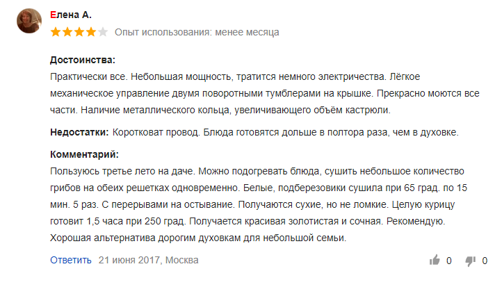 Аэрогриль Поларис – характеристики и обзор отзывов популярных моделей