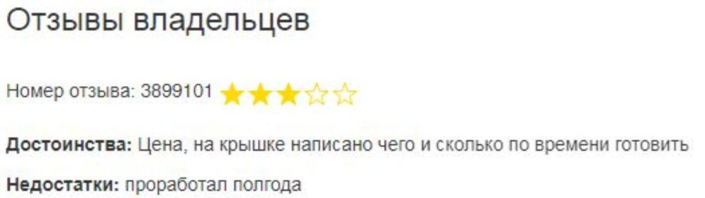 Рейтинг лучших моделей аэрогрилей 2019 года