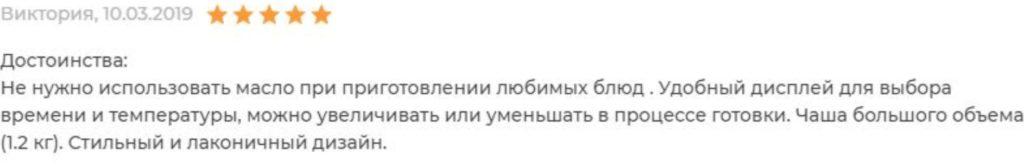 Аэрогриль Philips HD 9241: управление, преимущества, недостатки