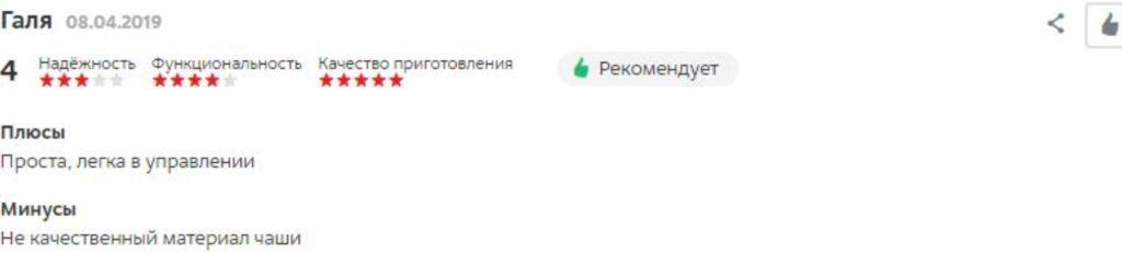 Аэрогрили Gfgril: надежно, качественно, доступно
