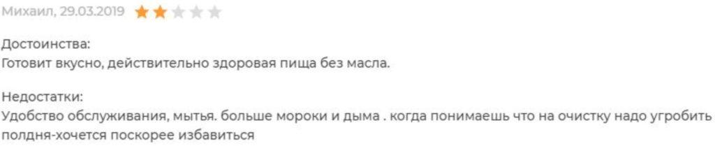 Аэрогриль Philips HD 9241: управление, преимущества, недостатки