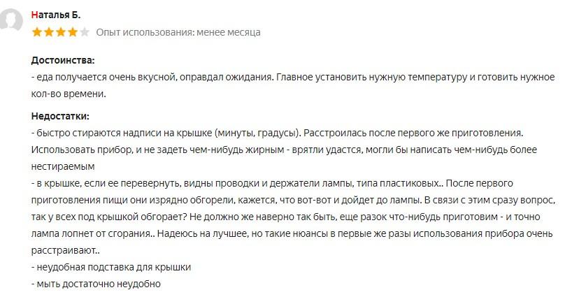 Аэрогриль Ves Electric