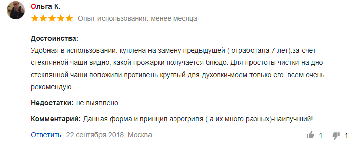 Аэрогриль Супра – инструкции пользования, технические характеристики, обзор отзывов популярных моделей