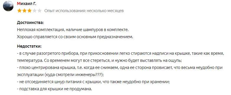 Аэрогриль Ves Electric