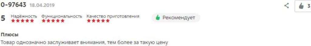 Аэрогрили Gfgril: надежно, качественно, доступно
