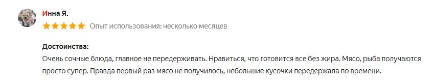 Аэрогриль Ves Electric