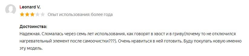 Аэрогриль Ves Electric