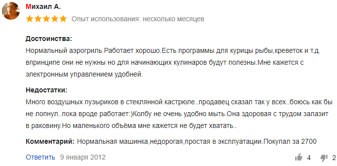 Аэрогриль Поларис – характеристики и обзор отзывов популярных моделей