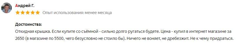 Аэрогриль Ves Electric
