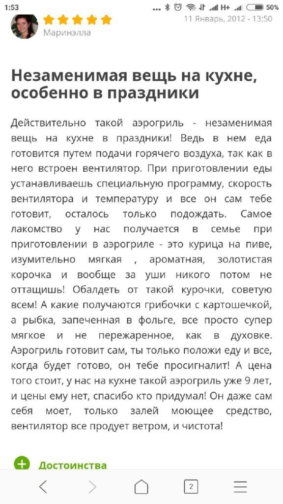 https://sun9-61.userapi.com/c854428/v854428077/15ef60/KEfTHr7_QpU.jpg