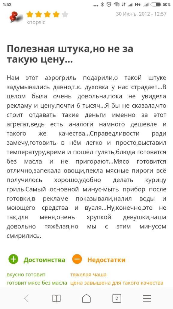 https://sun9-12.userapi.com/c858416/v858416077/dcc24/S77WHsD7TH4.jpg