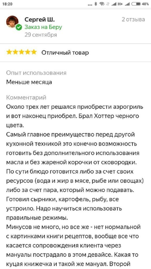 https://sun9-3.userapi.com/c853516/v853516477/1623dd/f6vFf371rPk.jpg