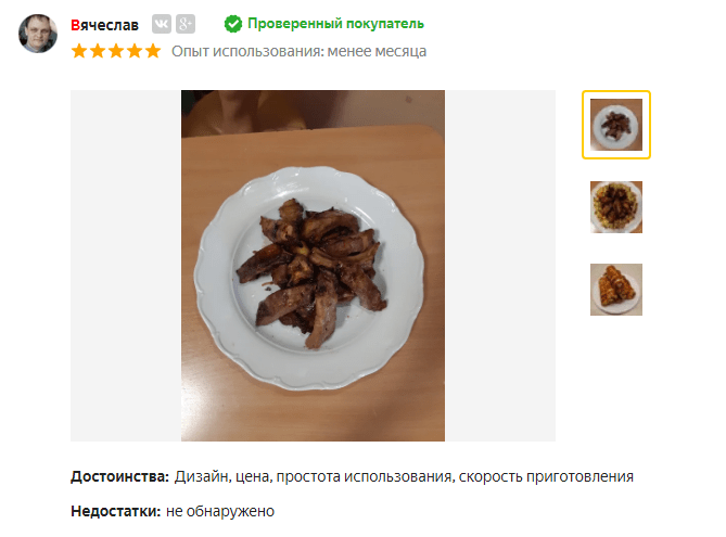 Аэрогриль Китфорт – популярные модели, характеристики, отзывы владельцев, рецепты