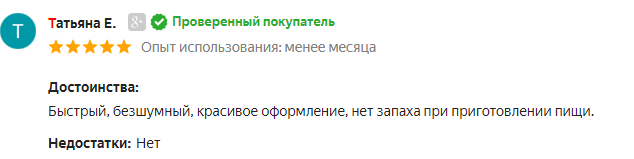 Аэрогриль Китфорт – популярные модели, характеристики, отзывы владельцев, рецепты