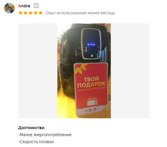 Аэрогриль Китфорт – популярные модели, характеристики, отзывы владельцев, рецепты