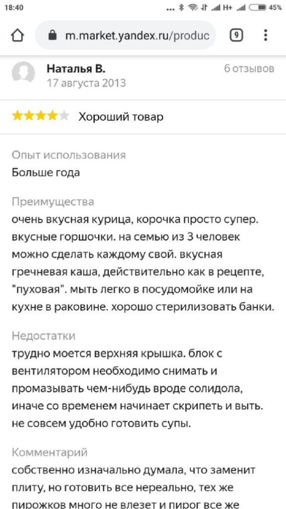 https://sun9-33.userapi.com/c858136/v858136477/db75a/brKtazGZc_c.jpg