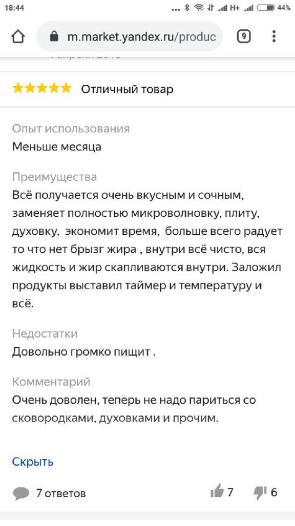 https://sun9-12.userapi.com/c857236/v857236477/3e883/L_v3wIkpMp0.jpg