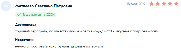 Аэрогриль Китфорт – популярные модели, характеристики, отзывы владельцев, рецепты
