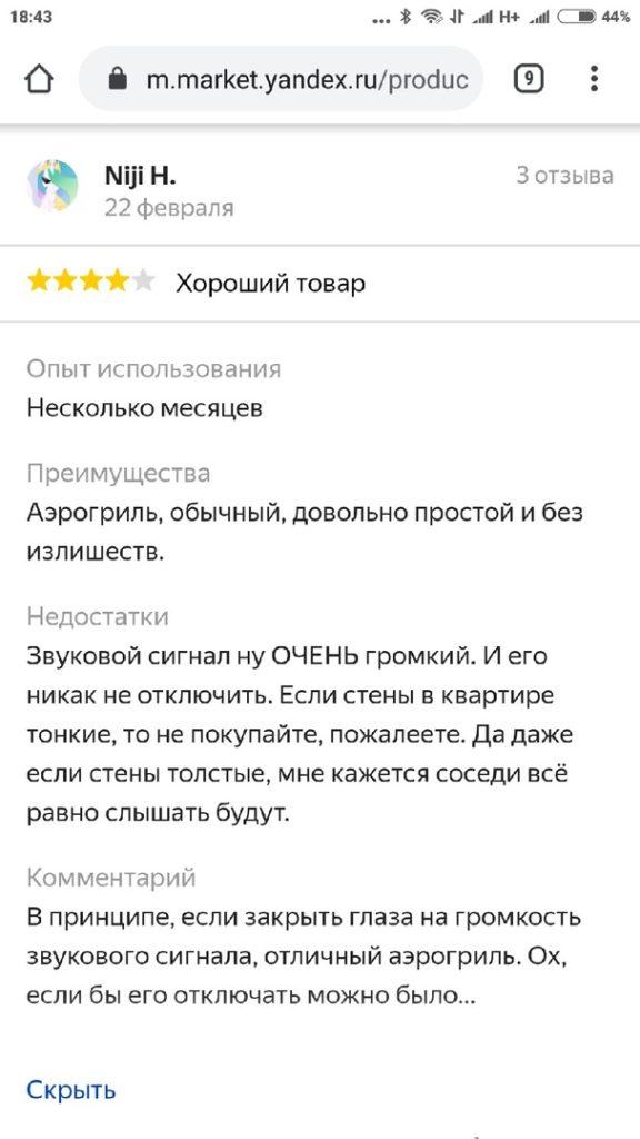 https://sun9-46.userapi.com/c855236/v855236477/160586/dVJXuuBeU6w.jpg