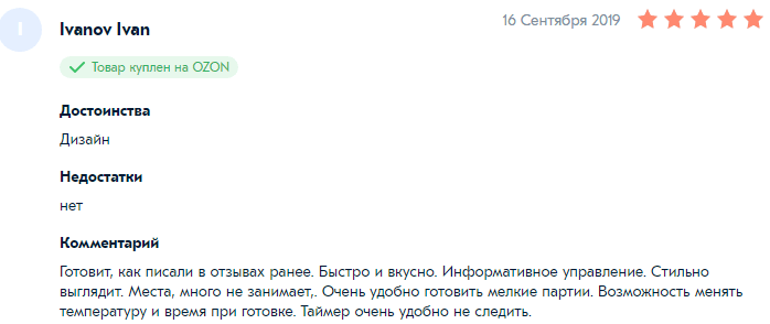 Аэрогриль Китфорт – популярные модели, характеристики, отзывы владельцев, рецепты