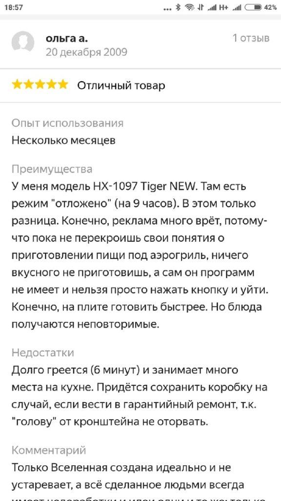 https://sun9-37.userapi.com/c857132/v857132477/3b8cb/QWLwNog5QQQ.jpg